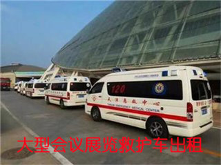 勐腊县活动医疗保障